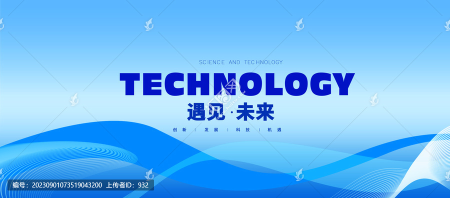 藍色