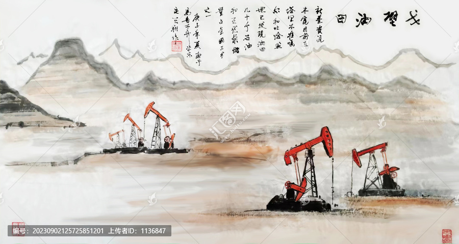 隔壁油田