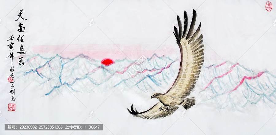 天高任鳥飛