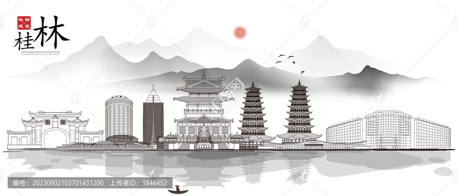 桂林