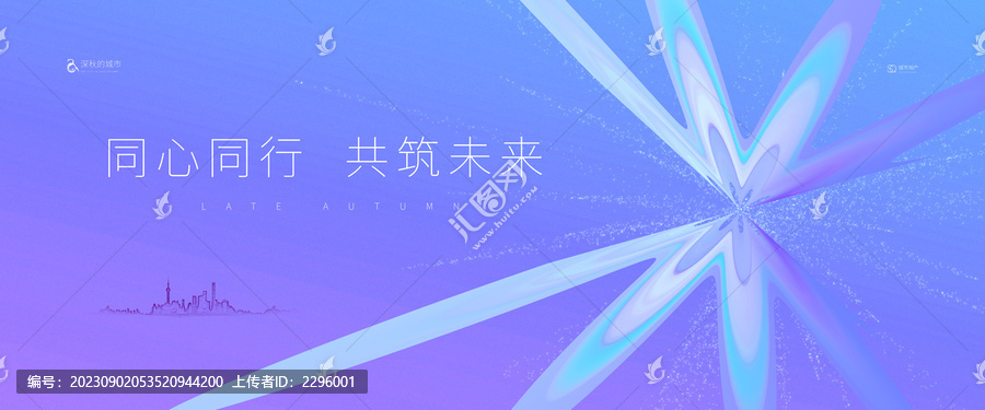 活動(dòng)視覺KV