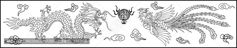 龍鳳呈祥線稿