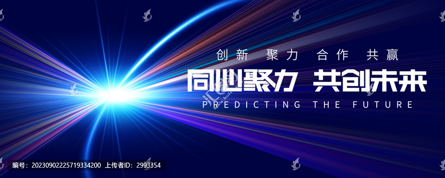 科技kv未來科技KV藍色背景