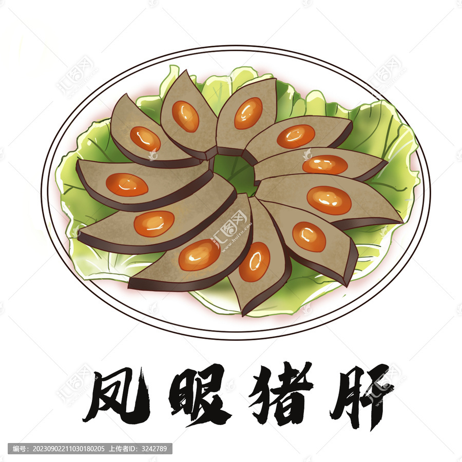 臘豬肝鳳眼豬肝手繪