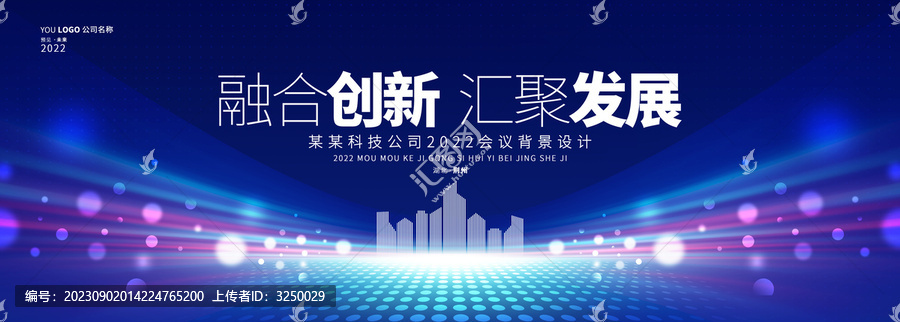 發(fā)布會(huì)