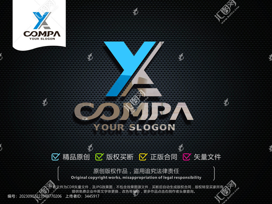 XY字母LOGO