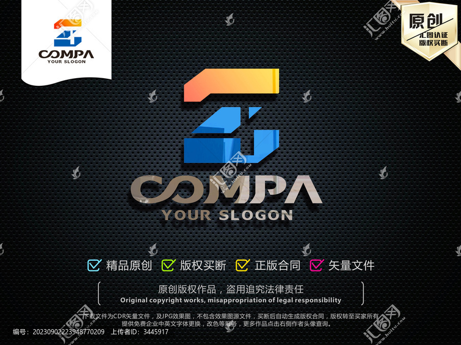 Z字母標志Z字母LOGO