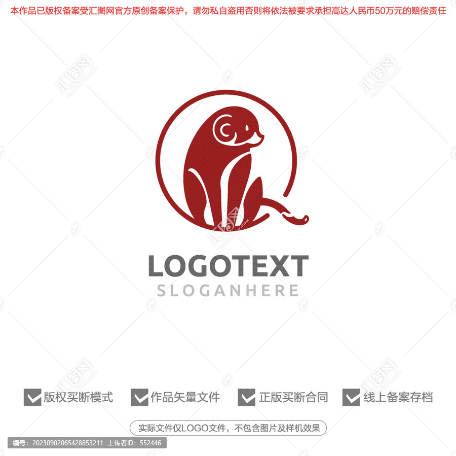 猴子標志logo