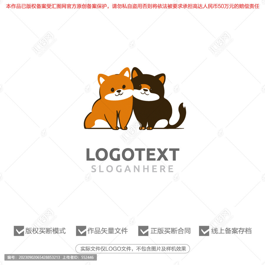 狗標志商標logo