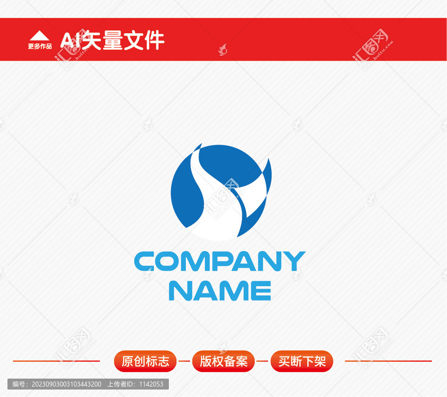 鯨魚標(biāo)志