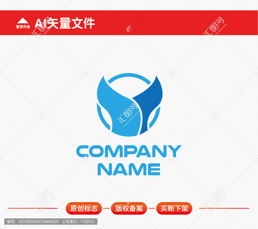 海洋魚類標(biāo)志