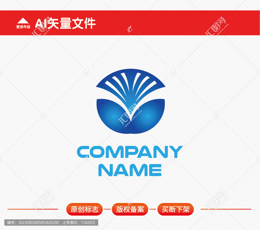 尾巴標志
