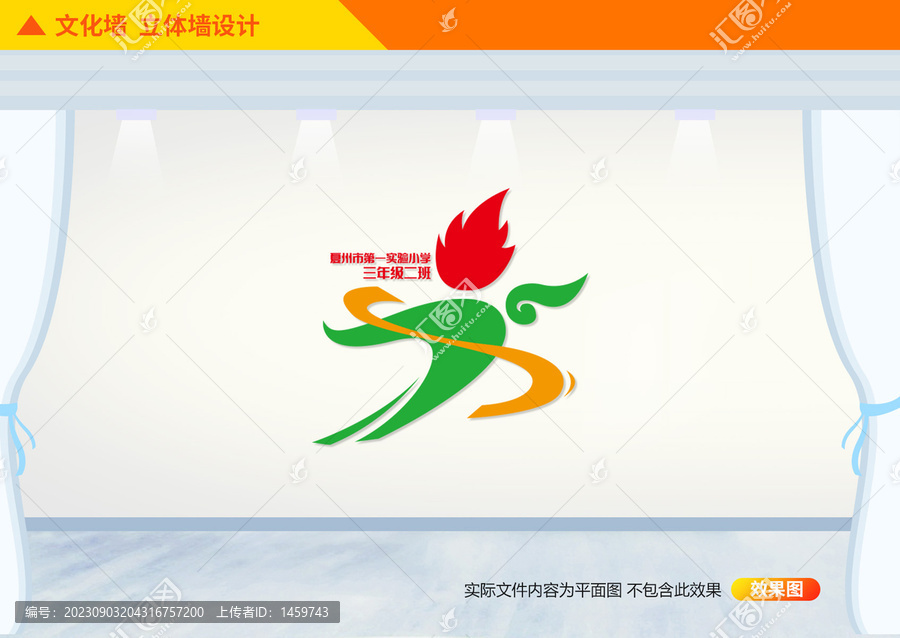 班徽
