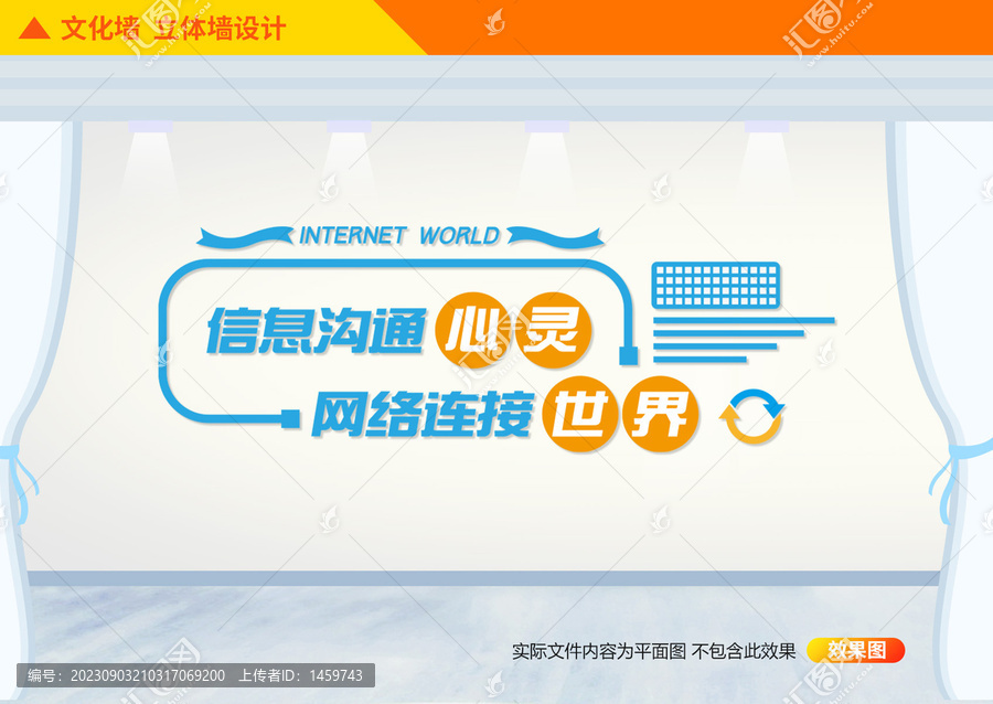 電腦教室