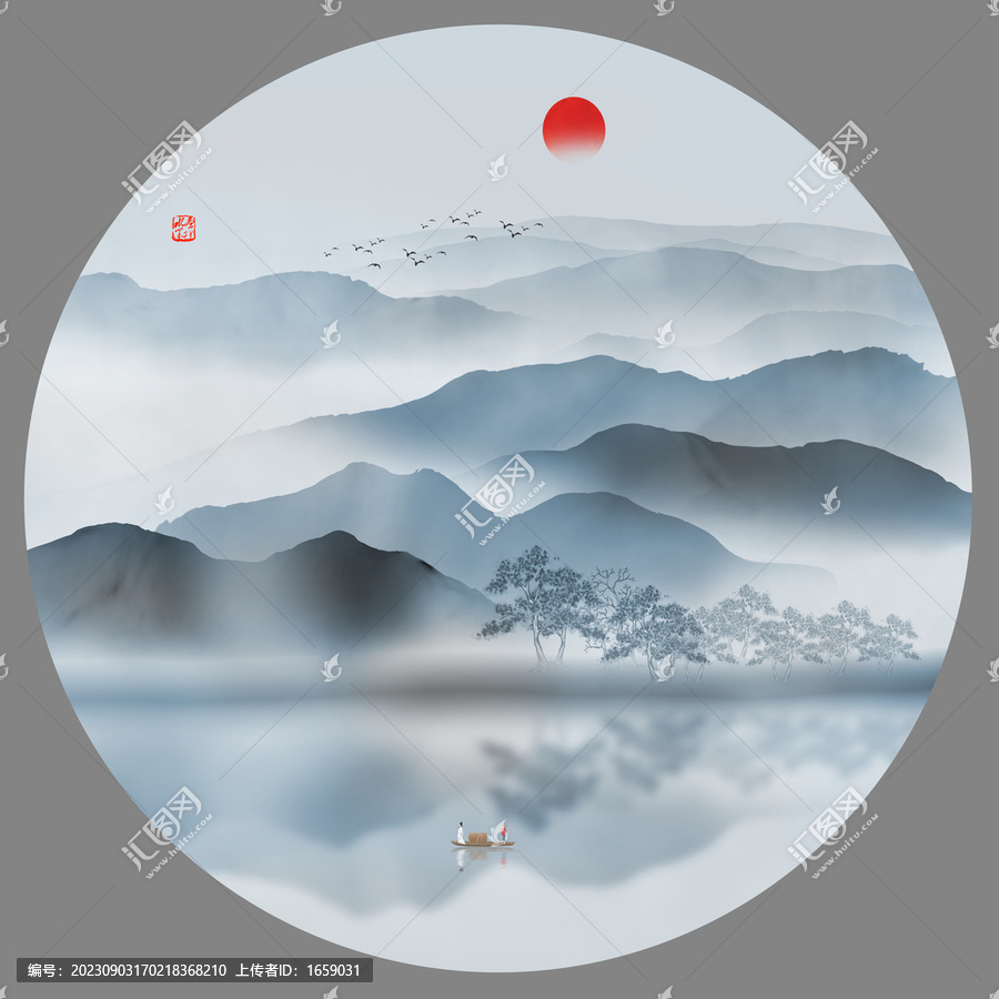 水墨畫