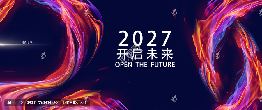 周年慶展板