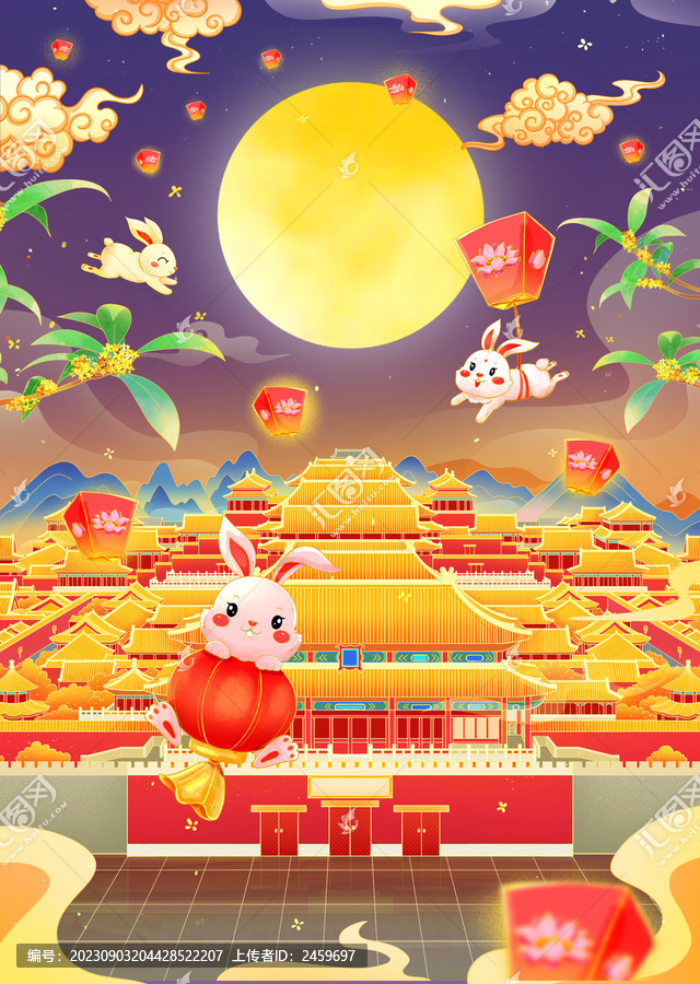 國(guó)潮北京故宮紫禁城中秋豎插畫