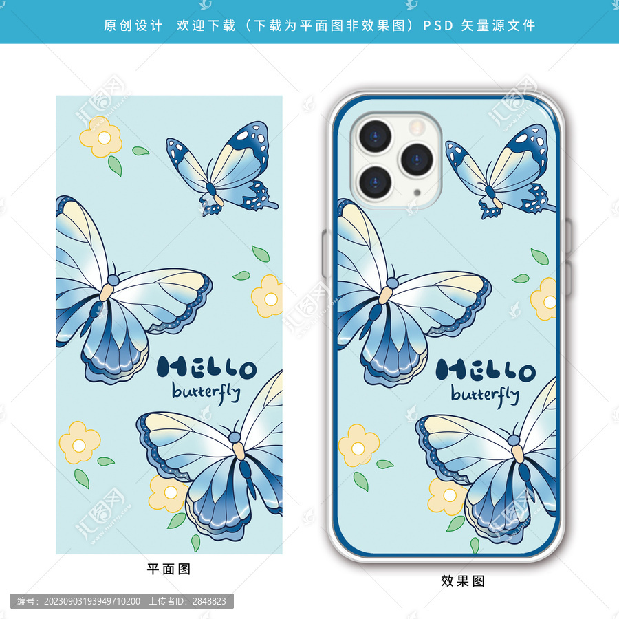卡通蝴蝶花卉壁紙圖案