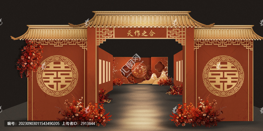 紅色新中式婚禮通道效果圖