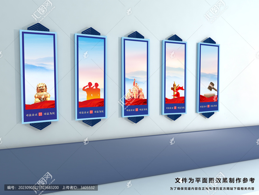 法院文化標(biāo)語