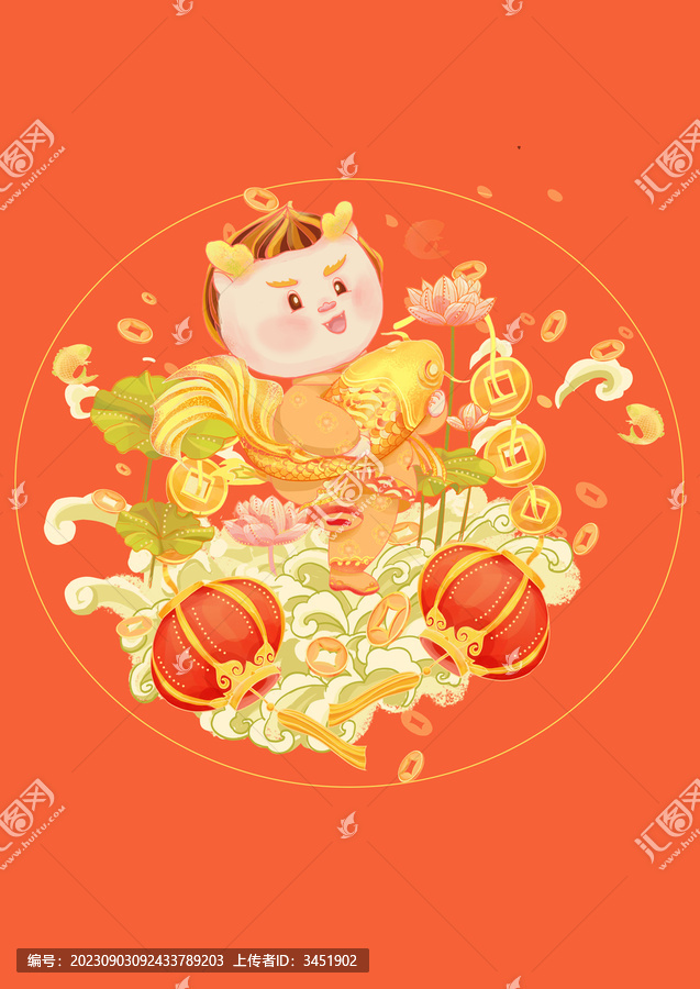 龍年好運(yùn)連連抱錦鯉年畫