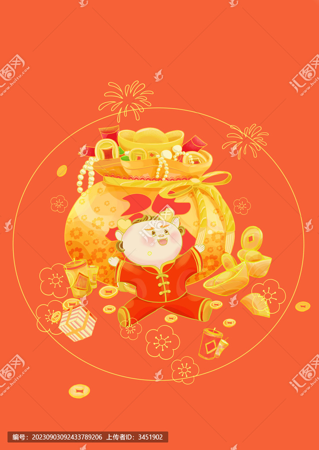 龍年日進斗金