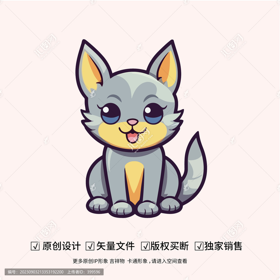 竖着耳朵可爱小猫卡通吉祥物