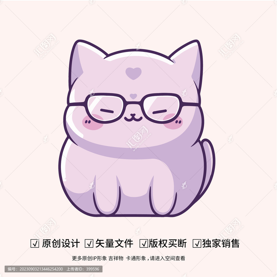 慵懶的小貓卡通吉祥物