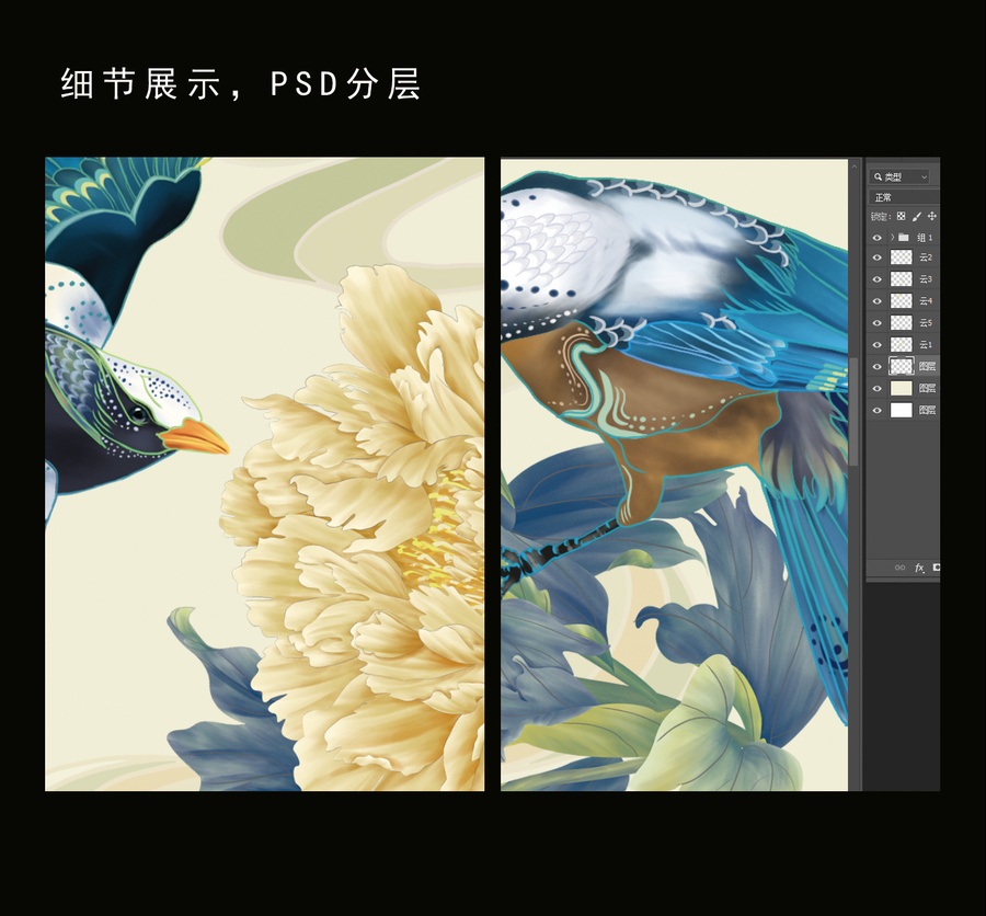 國潮插畫牡丹喜鵲