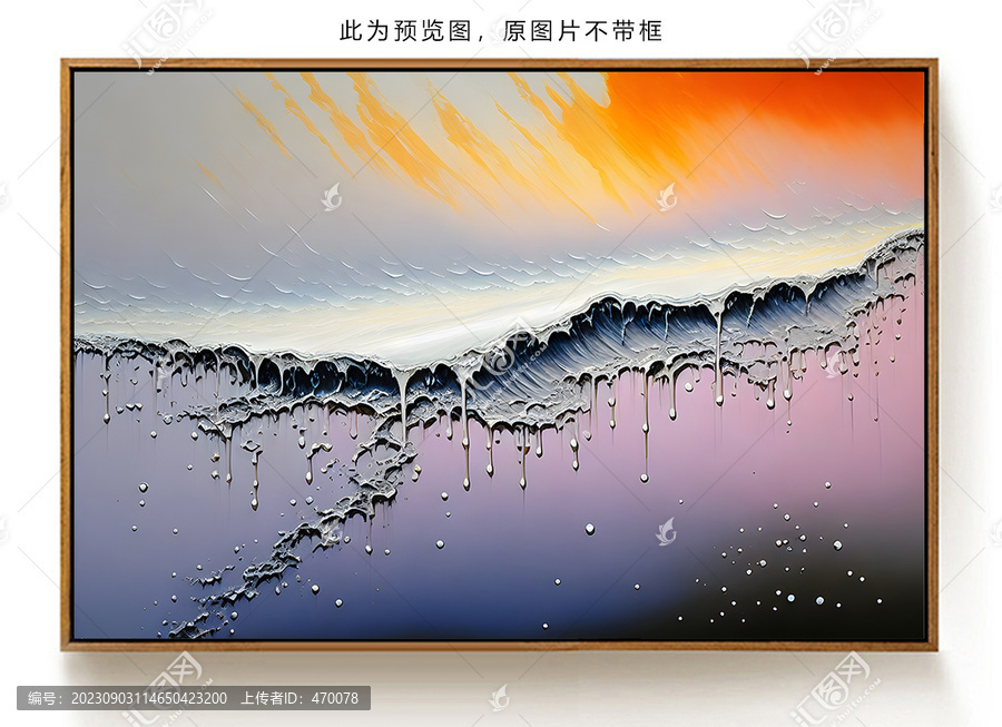 抽象油畫裝飾畫