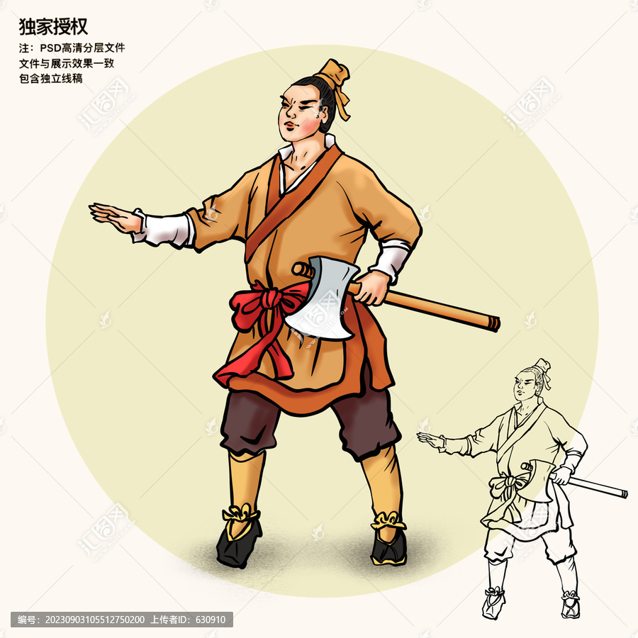 古代人物插畫素材
