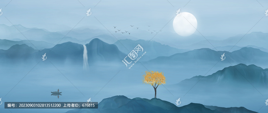 水墨山水畫