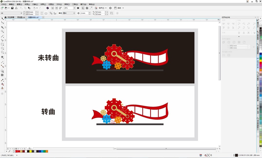黨建雕塑