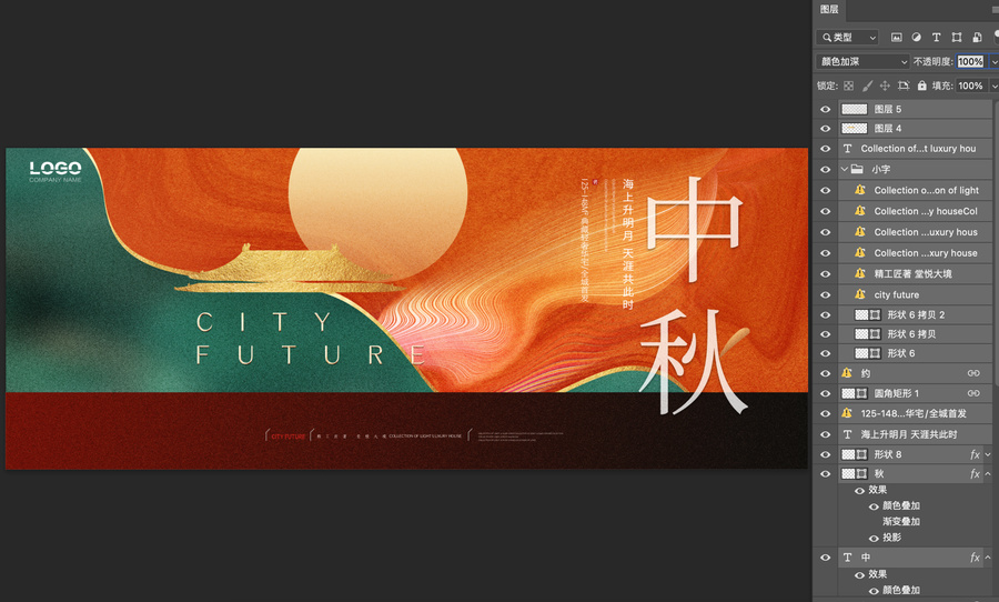 地產(chǎn)中秋節(jié)