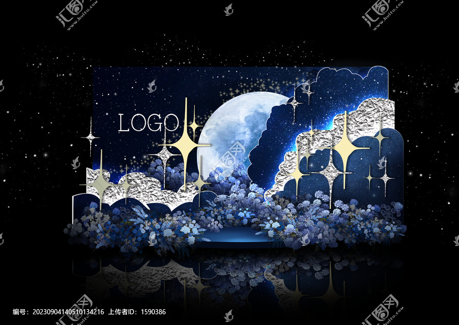 星空婚禮效果圖