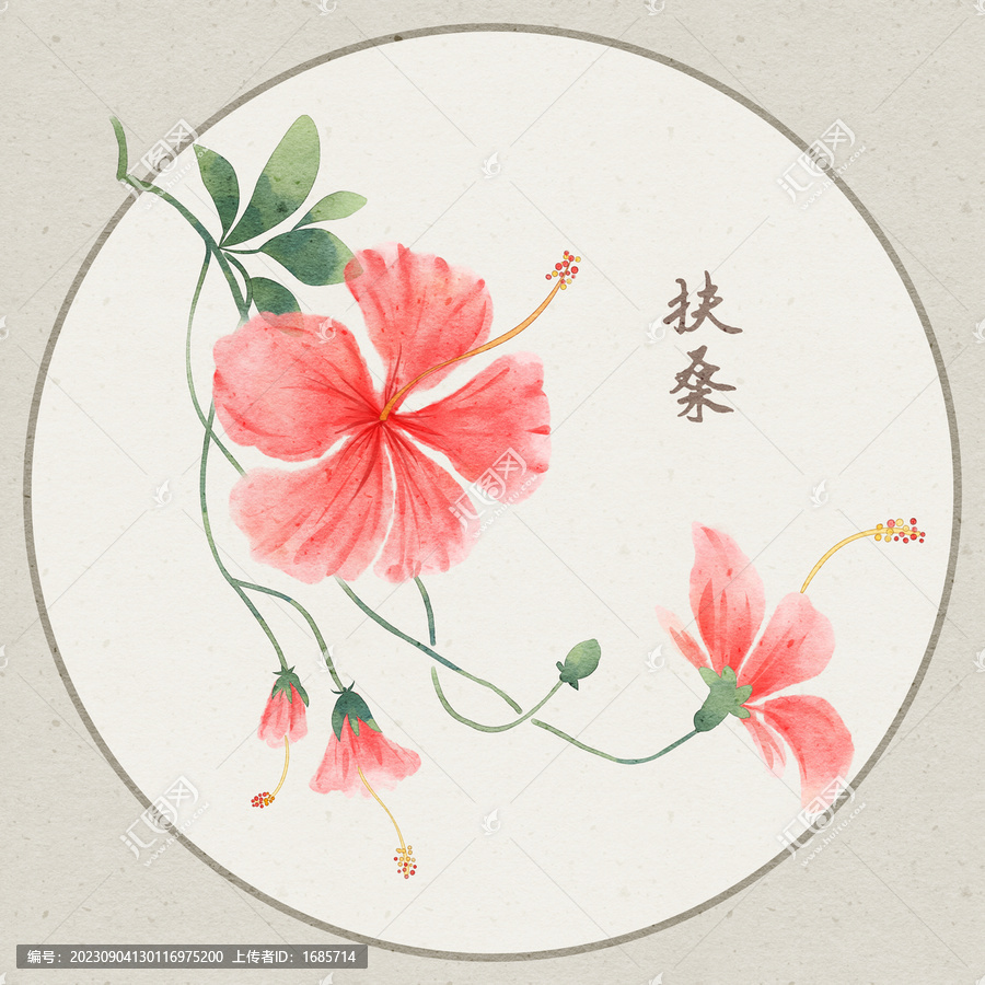 古風扶桑