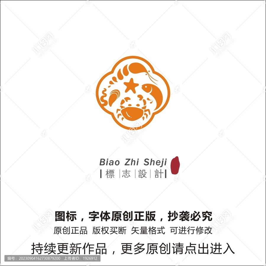 蟹虾鱼logo