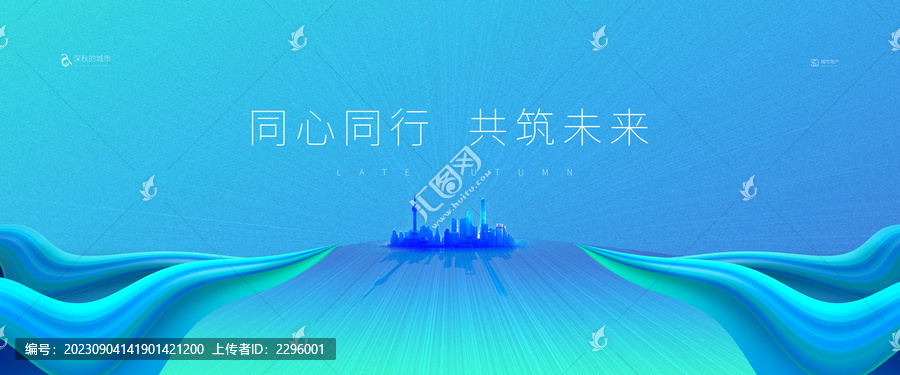 活動視覺KV