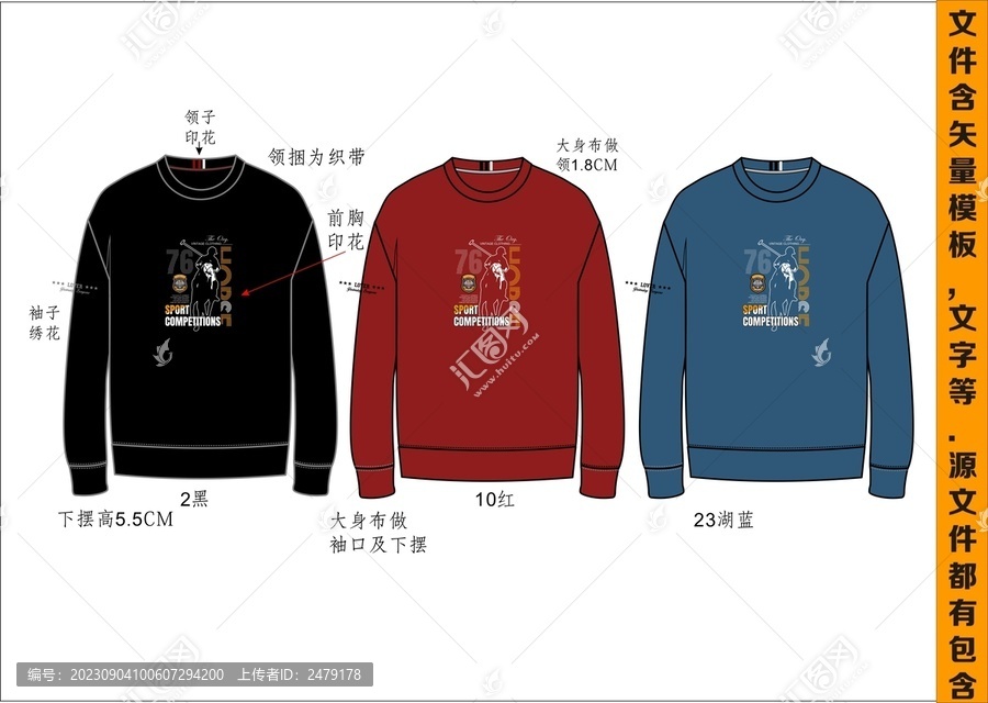 男裝圓領(lǐng)印花保羅POLO馬球