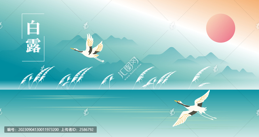 白露日落秋雁飛裝飾畫