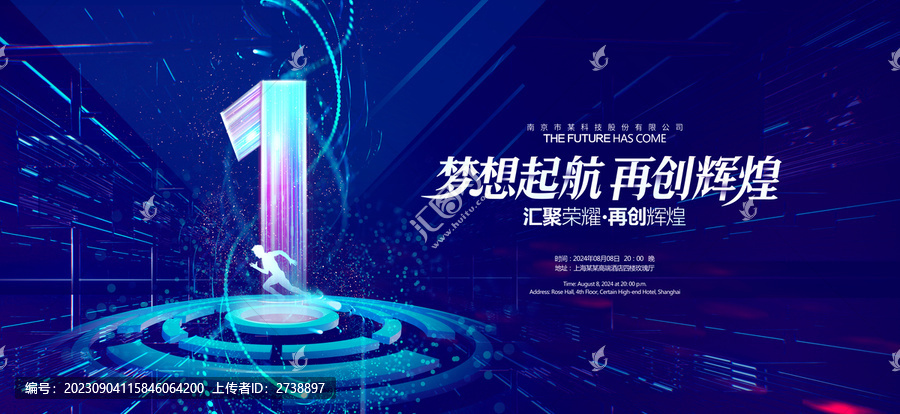 1周年慶