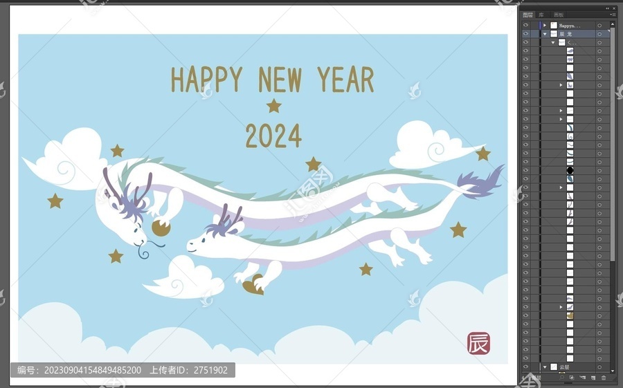 2024辰龍十二生肖卡通插畫