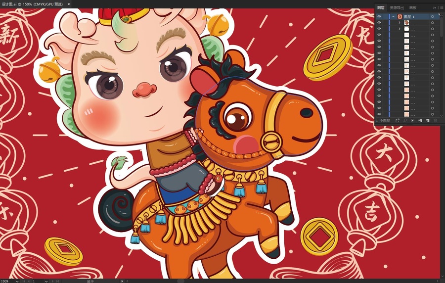 2024新年龍寶寶插畫(huà)