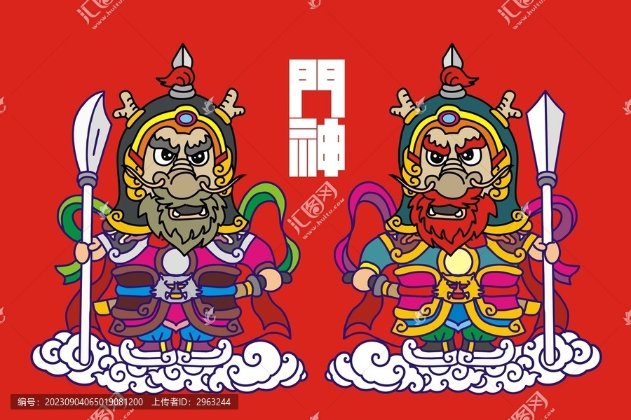 龍年門神