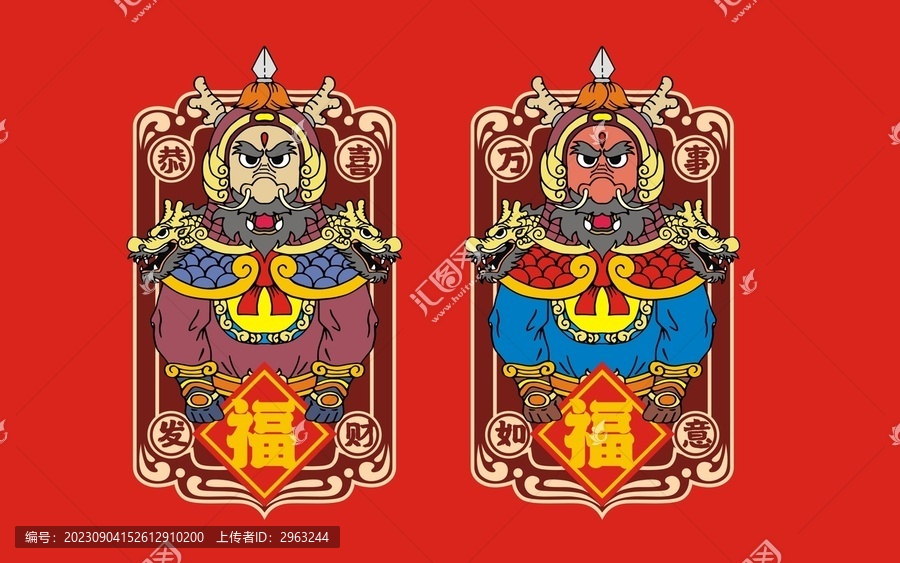 龍年門神卡通