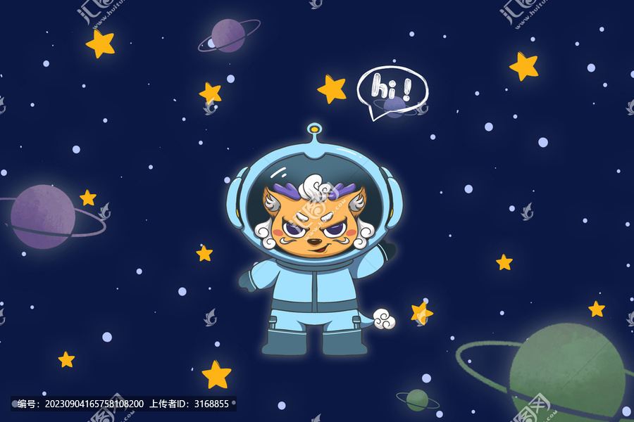 太空龍