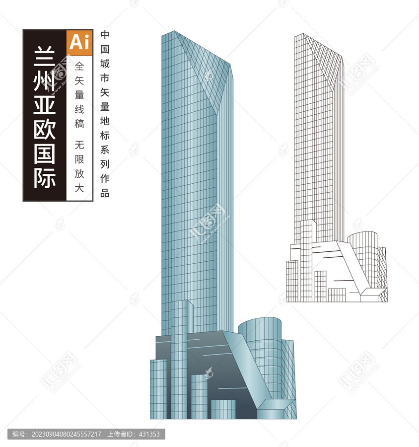 蘭州亞歐國(guó)際
