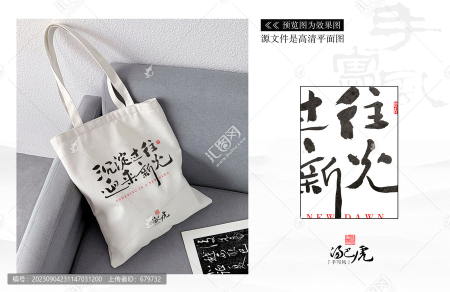 沉淀過往迎來新光