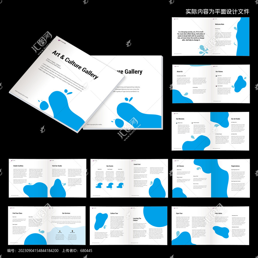 兒童畫冊