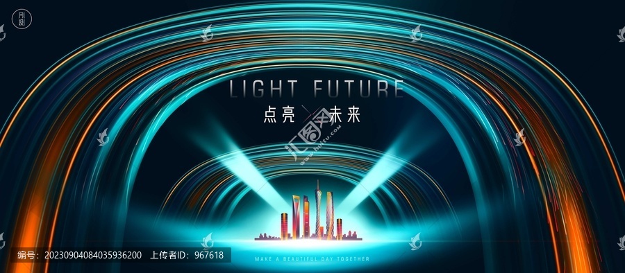 科技背景主kv